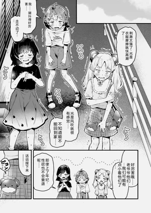第61页图