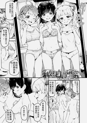 第7页图