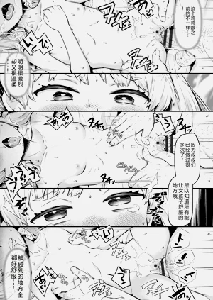 第77页图