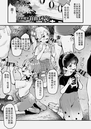 第93页图