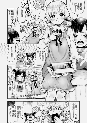 第98页图