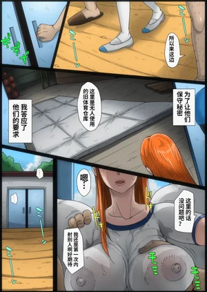 第54頁圖