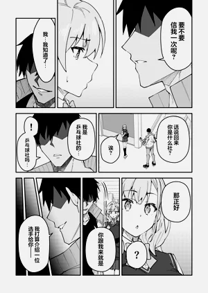 第10页图
