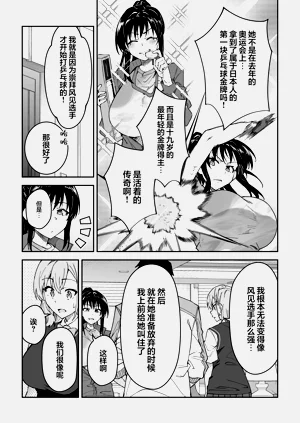 第12页图