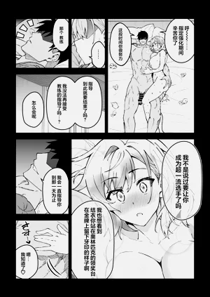 第27页图