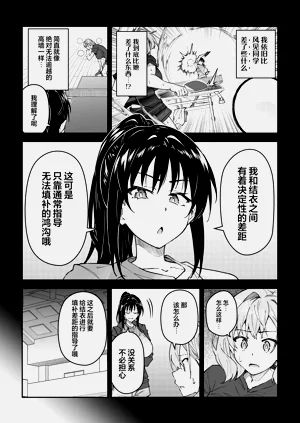 第29页图