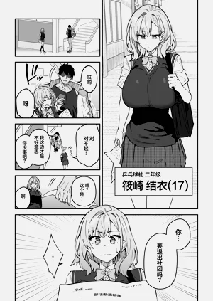 第5页图