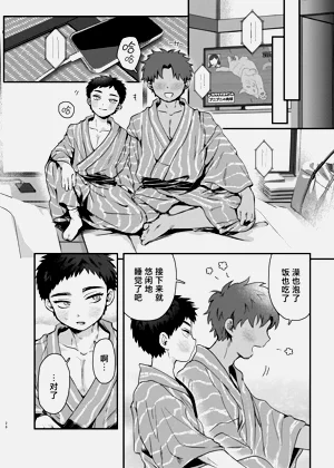 第26頁圖