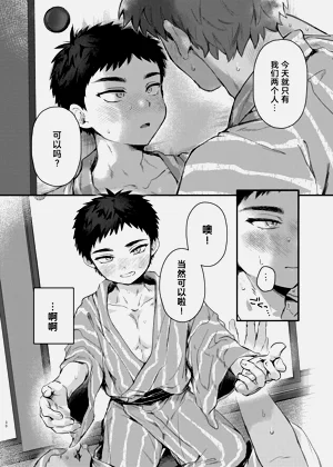 第30頁圖