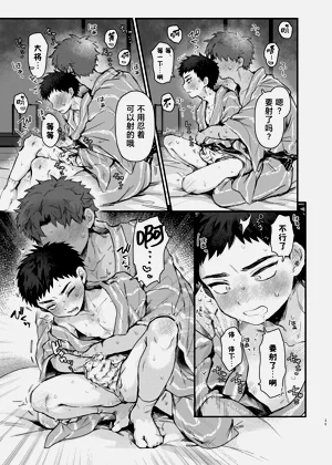 第35頁圖