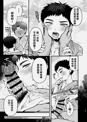 第41頁圖