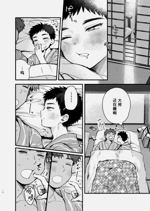 第70頁圖