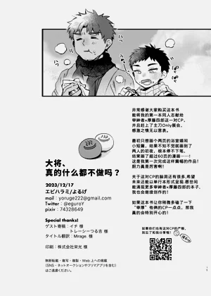 第75頁圖