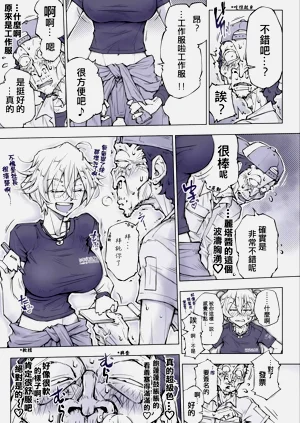 第11頁圖