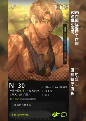 第12頁圖