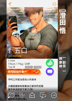 第16頁圖