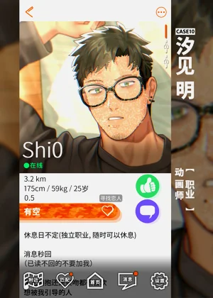 第20頁圖