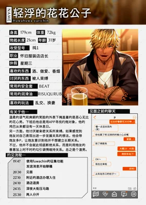 第31頁圖