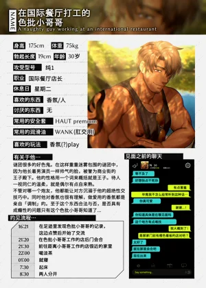 第33頁圖
