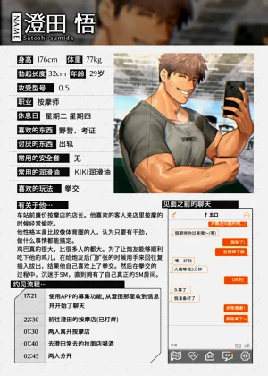 第34頁圖
