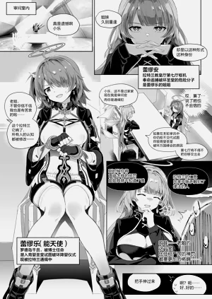 第1頁圖