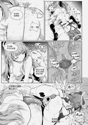 第21頁圖