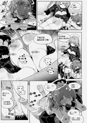 第7頁圖