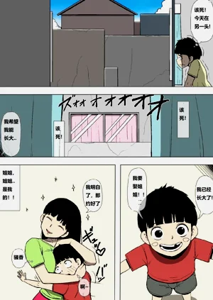 第19页图