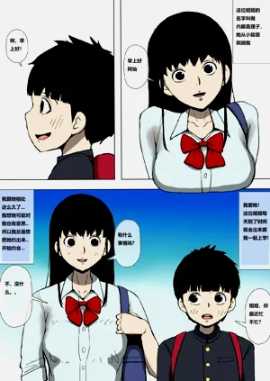 第3页图