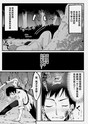 第10页图