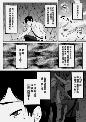 第12页图