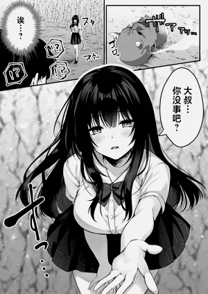 第20页图
