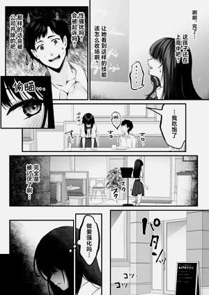 第27页图