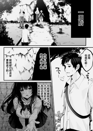 第28页图