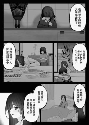第32页图