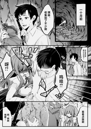 第4页图