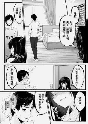 第49页图
