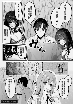 第68页图
