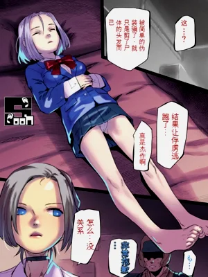 第8页图