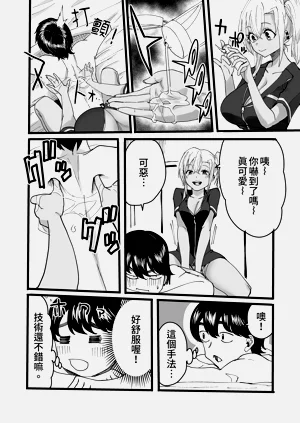 第11頁圖
