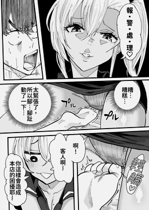 第14頁圖