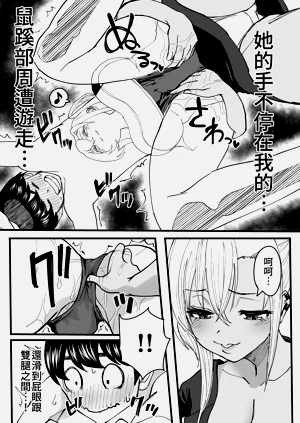 第20頁圖