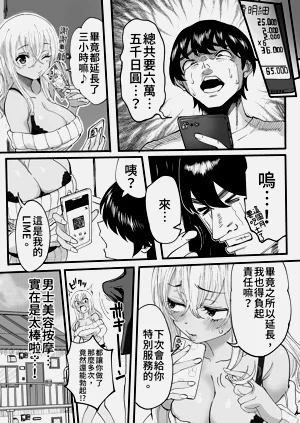 第43頁圖