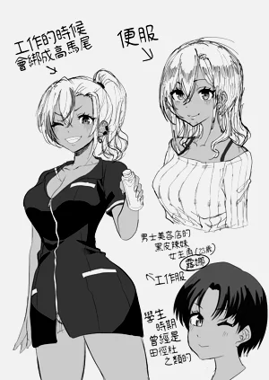 第44頁圖
