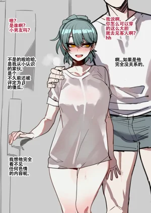 第69页图
