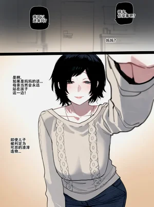 第73页图