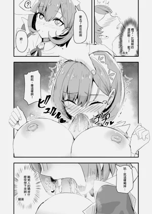 第21頁圖