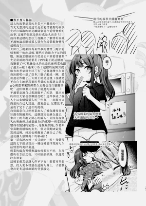 第101頁圖