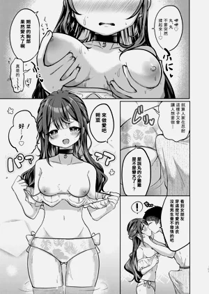 第103頁圖