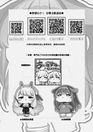 第108頁圖